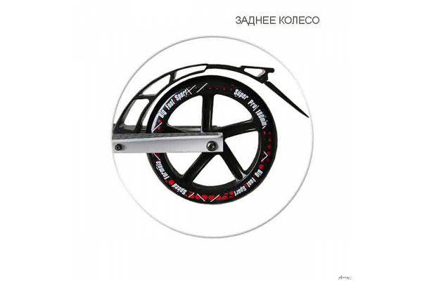 Самокат Amigo Sport Big Foot Sport