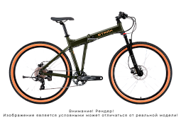 Складной велосипед STARK Cobra 29.2 D (2026)